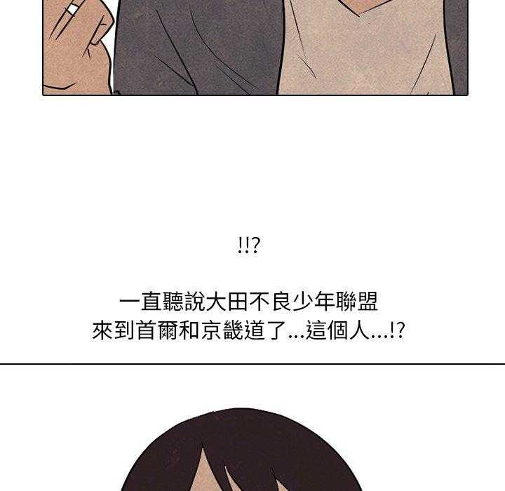 第103话 错开38