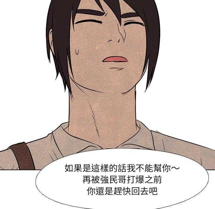 第103话 错开39