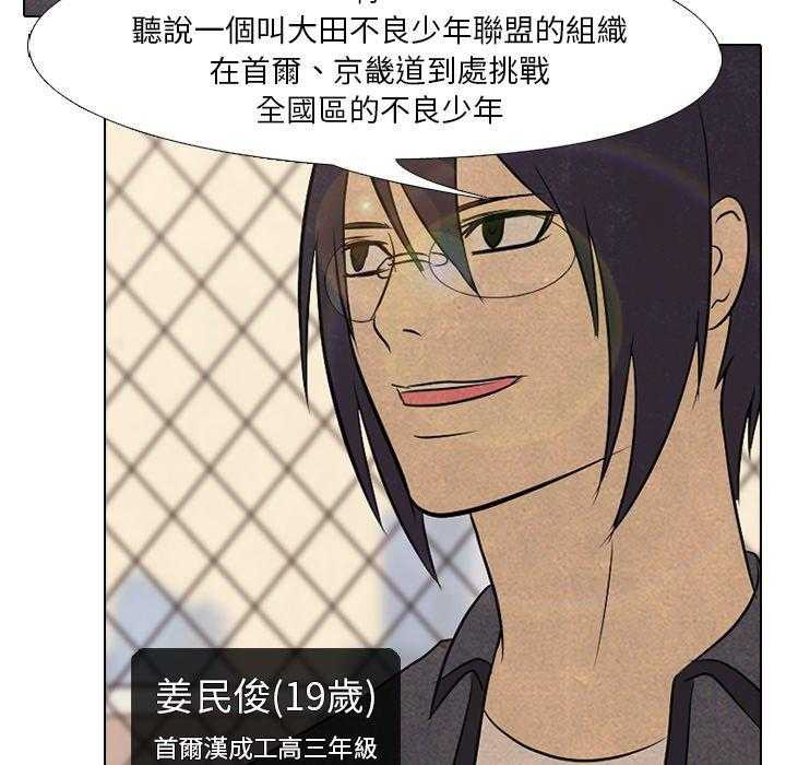 第103话 错开4