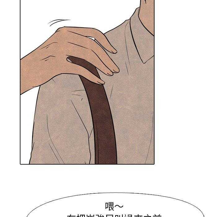 第103话 错开41