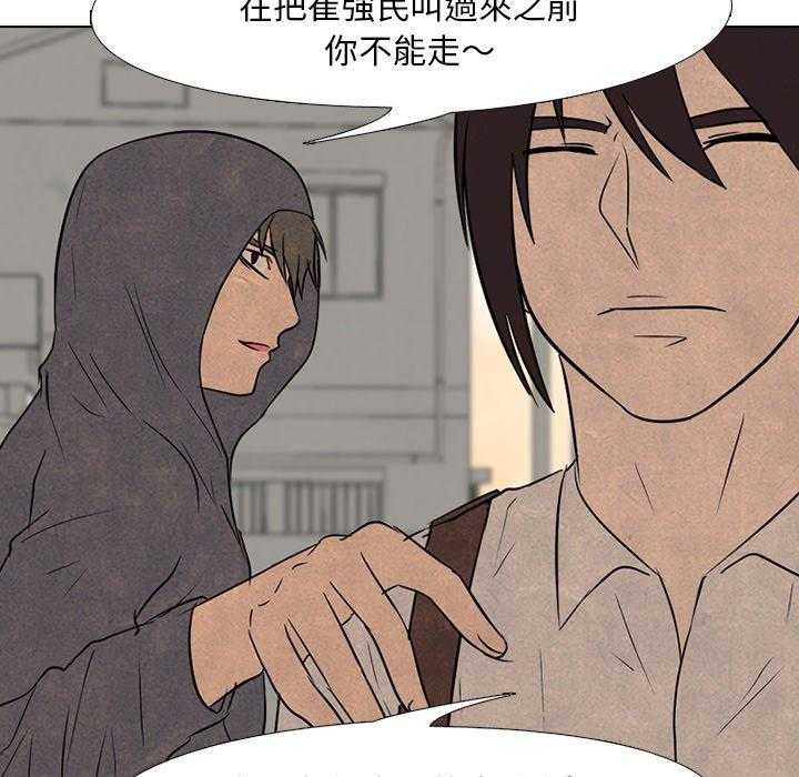 第103话 错开42