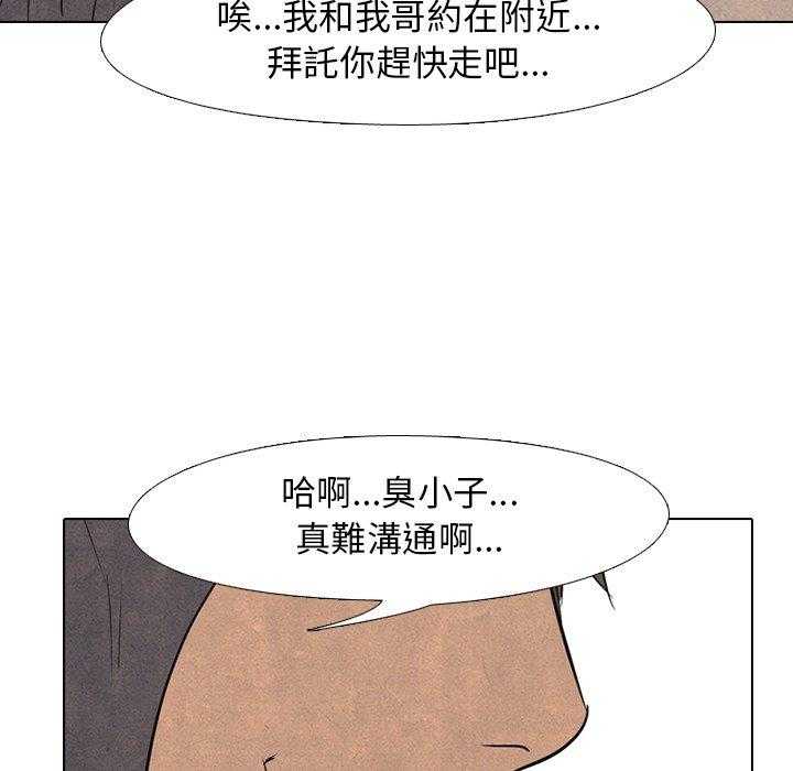 第103话 错开43