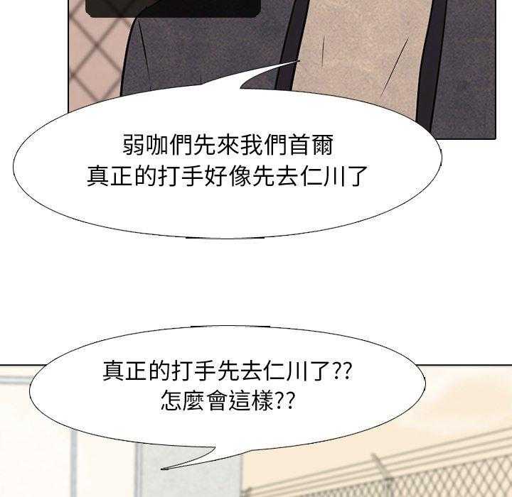 第103话 错开5