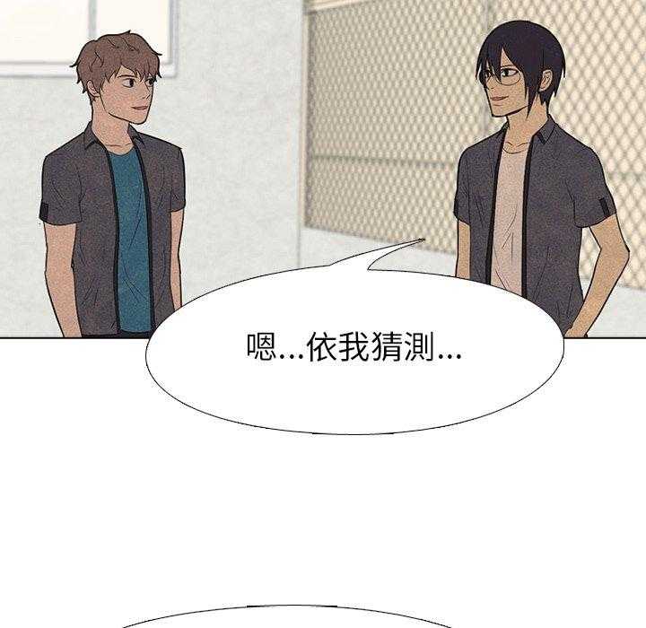 第103话 错开6