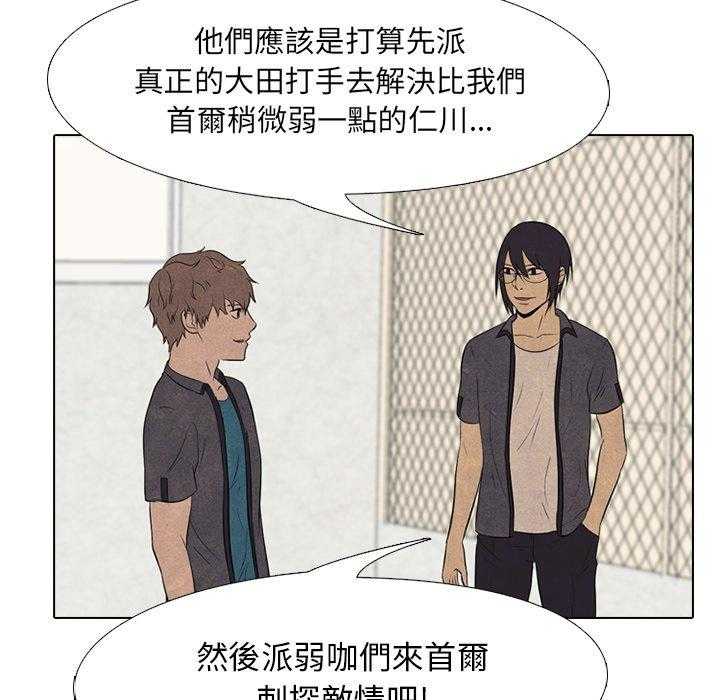 第103话 错开7