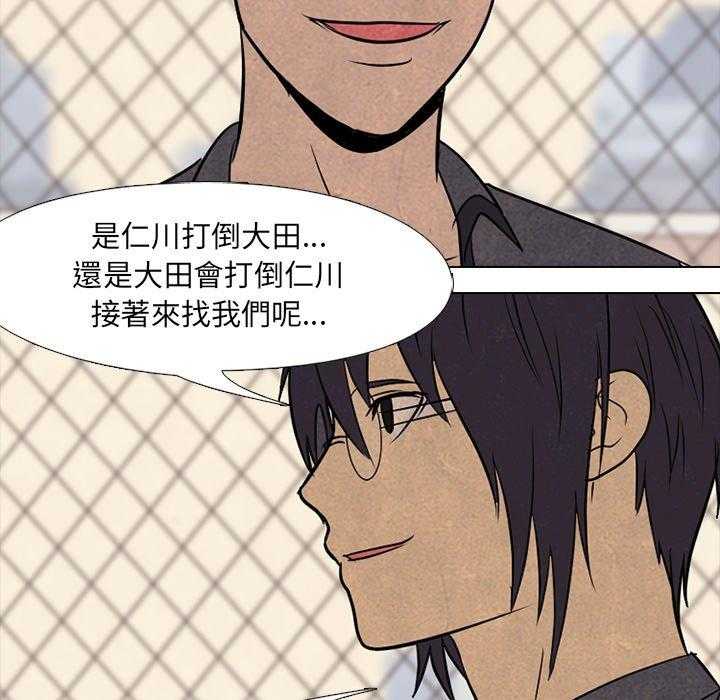 第103话 错开9