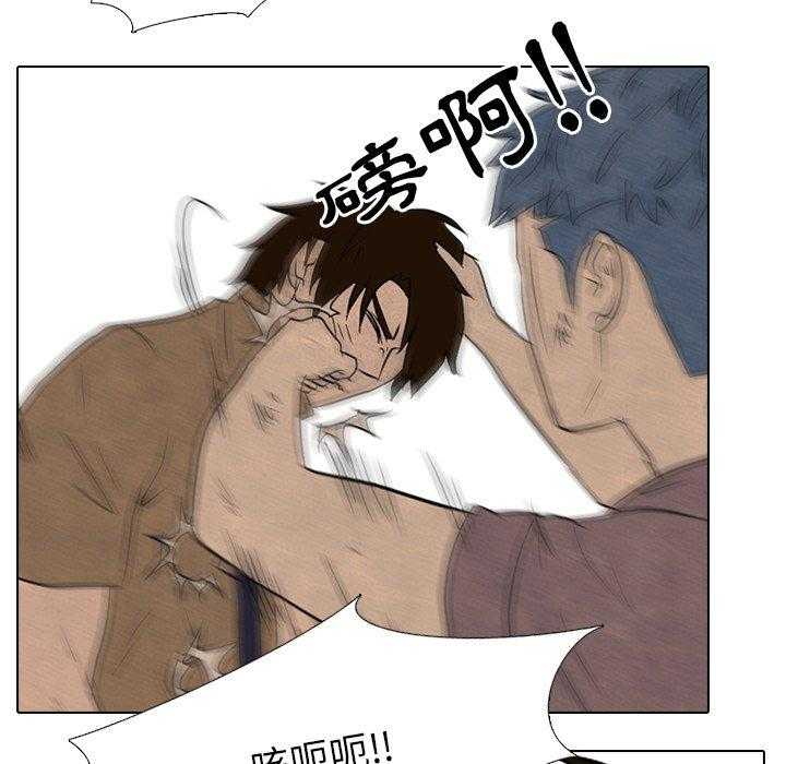 第102话 臭小子11