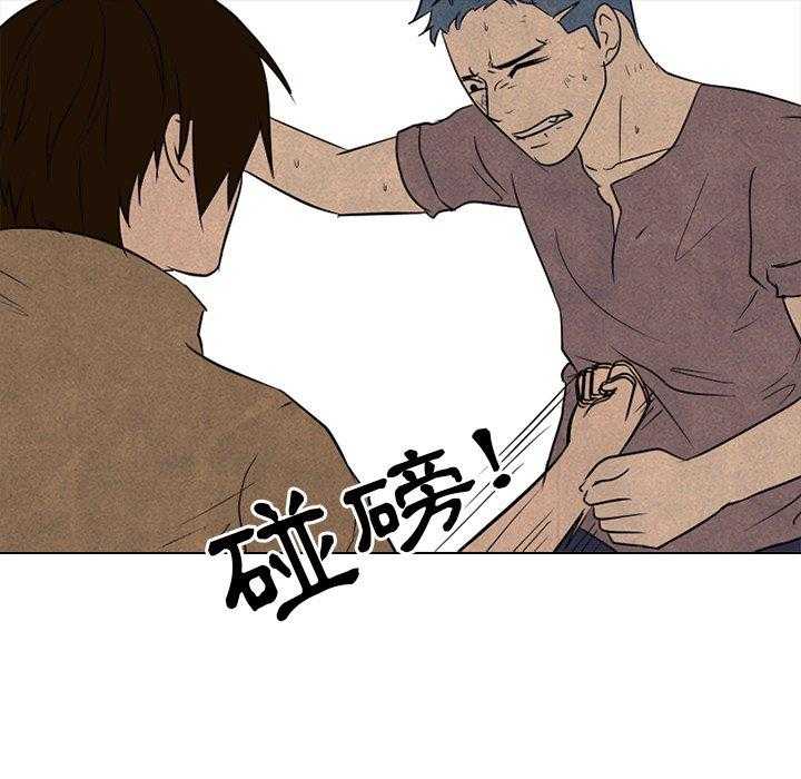 第102话 臭小子13