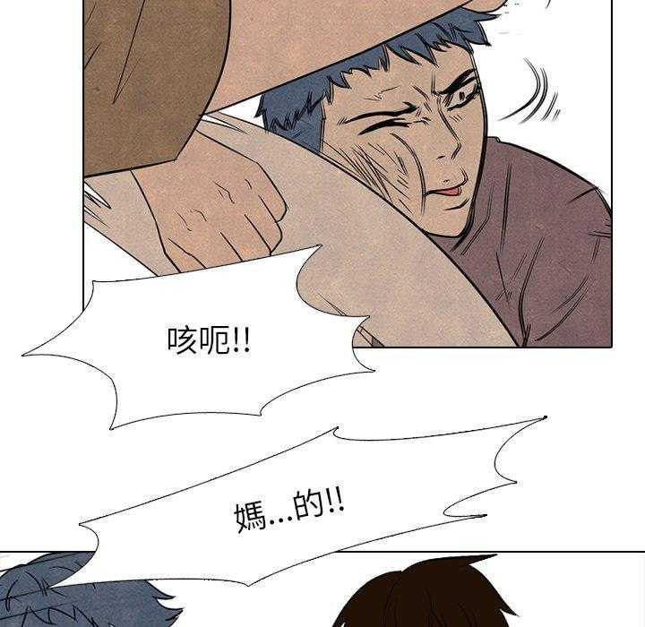 第102话 臭小子2