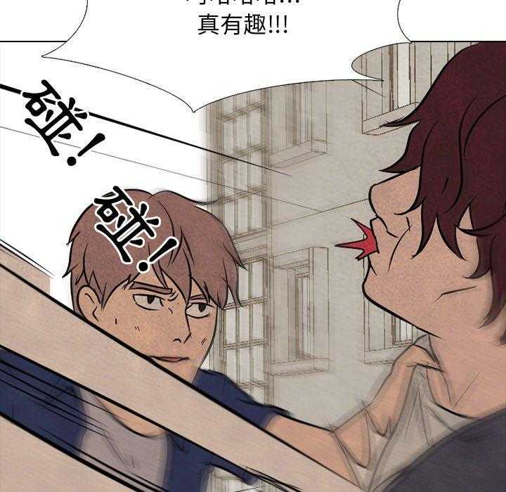 第102话 臭小子21