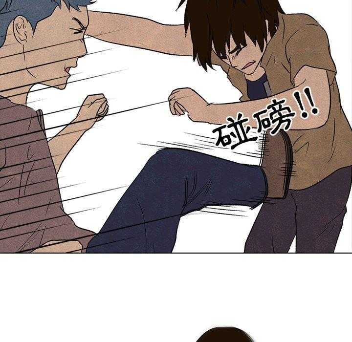 第102话 臭小子3