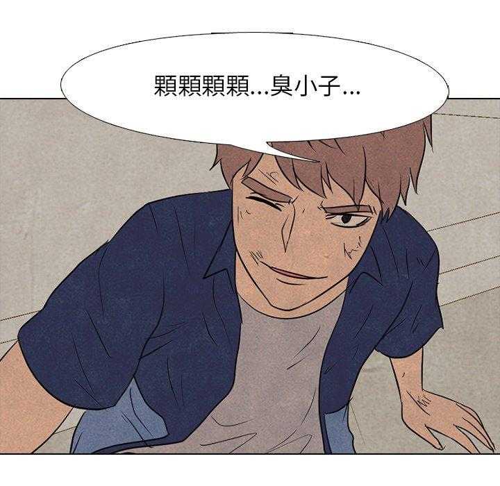 第102话 臭小子30