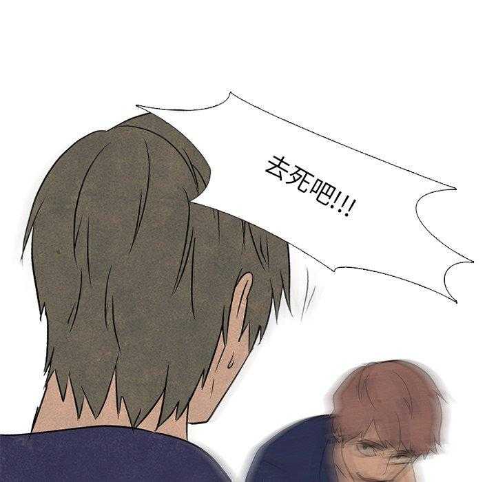 第102话 臭小子31