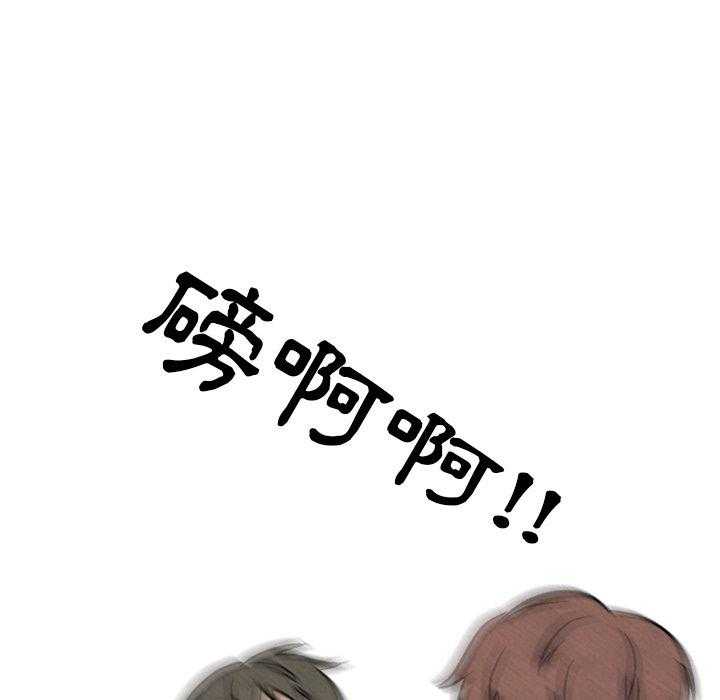 第102话 臭小子33