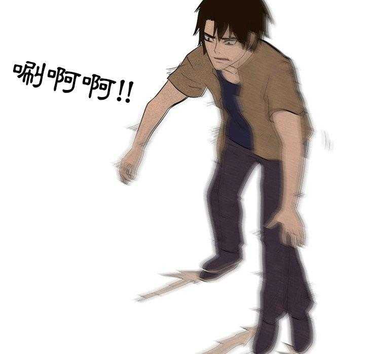 第102话 臭小子4