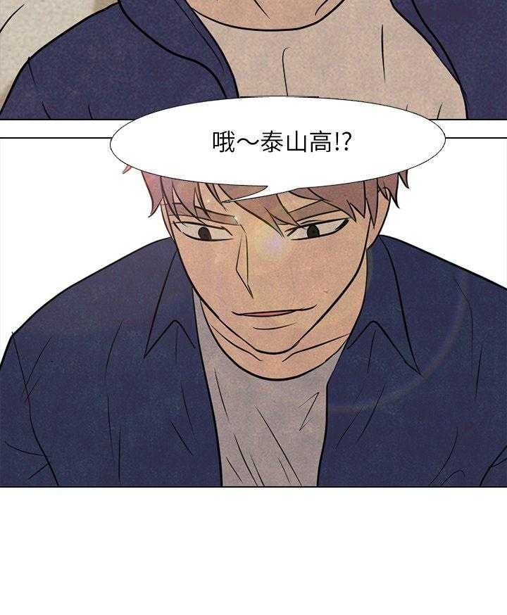 第102话 臭小子41