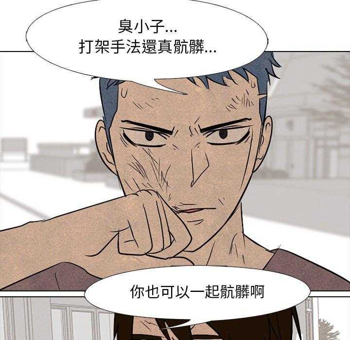 第102话 臭小子6