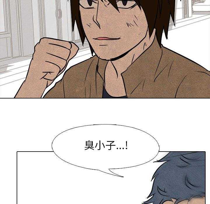 第102话 臭小子7