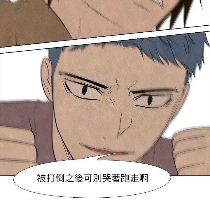 第101话 互殴10