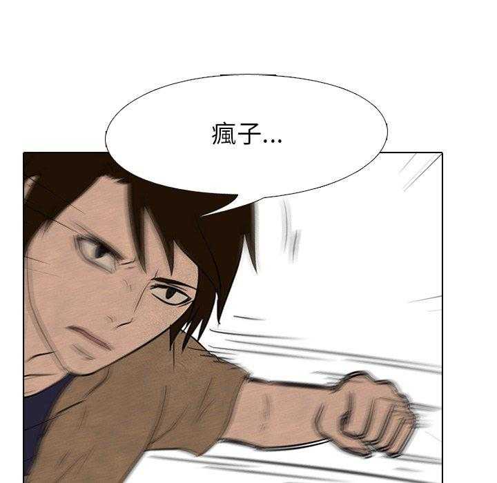 第101话 互殴11