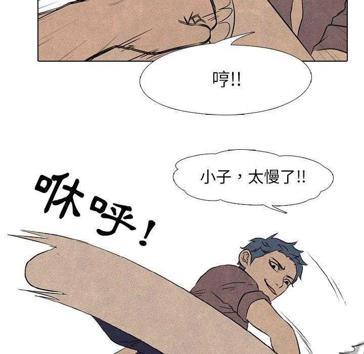 第101话 互殴13