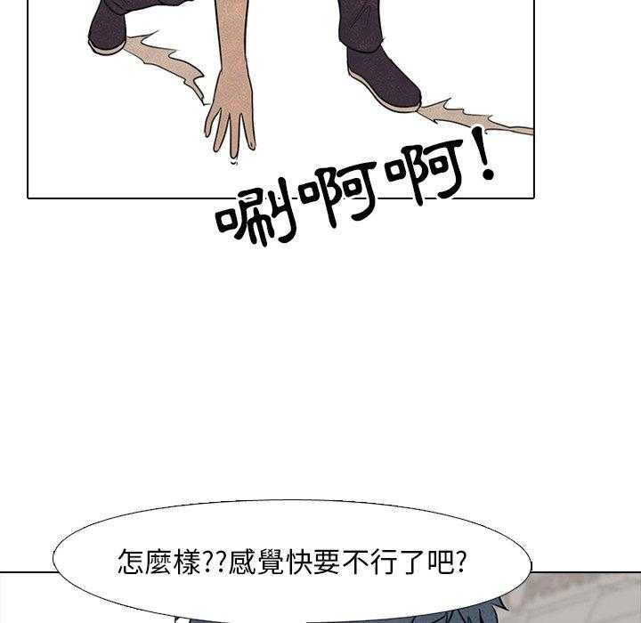 第101话 互殴16
