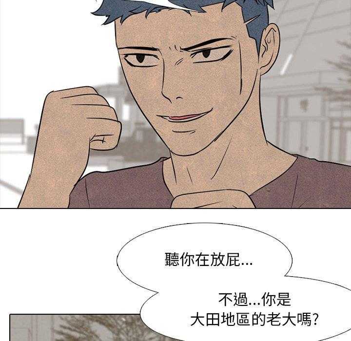 第101话 互殴17