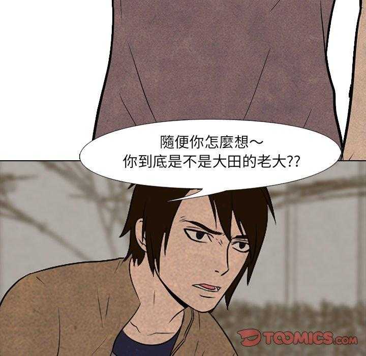 第101话 互殴20