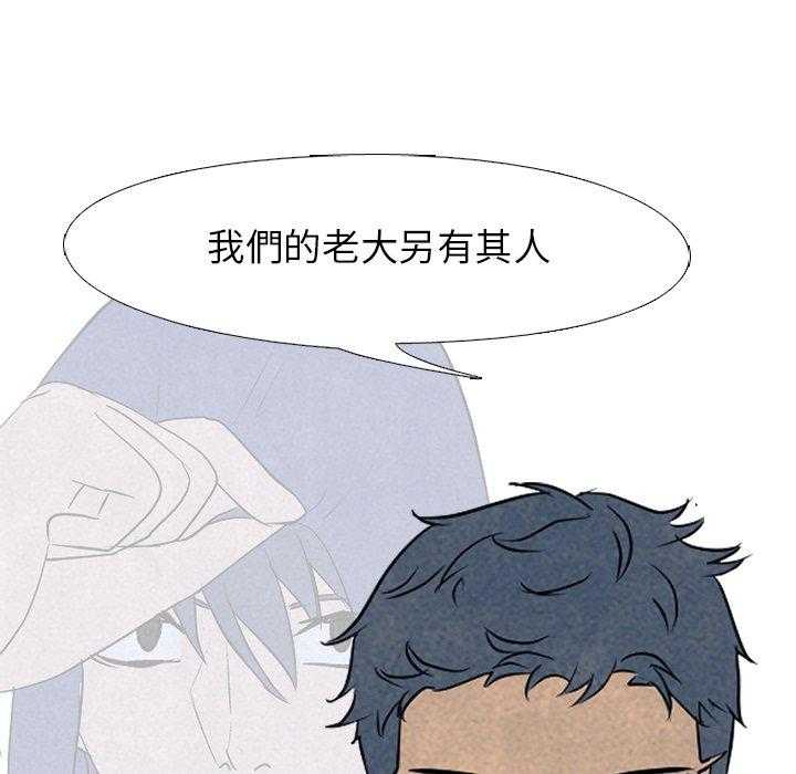 第101话 互殴22