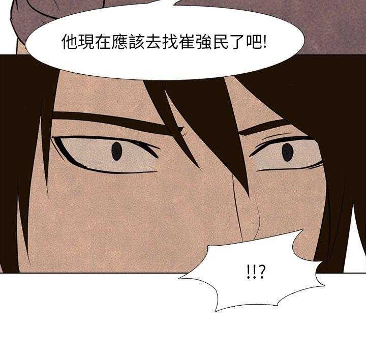 第101话 互殴24