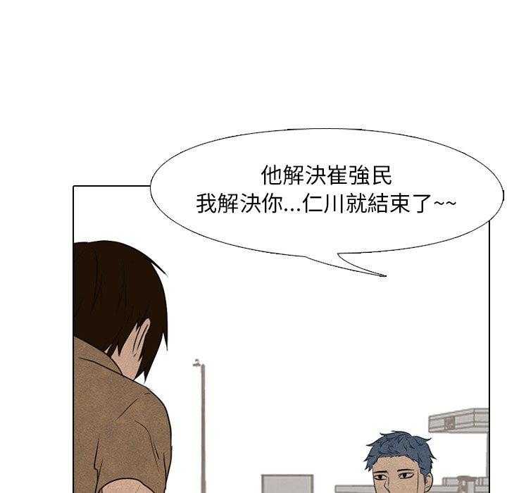 第101话 互殴25