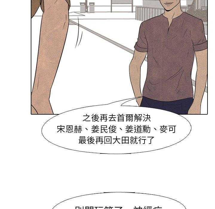 第101话 互殴26