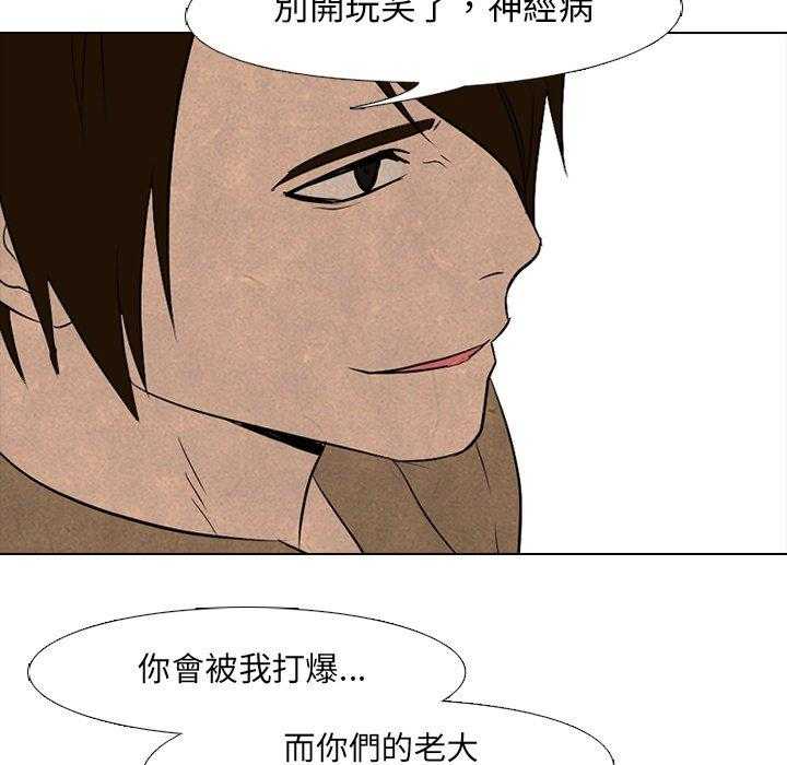 第101话 互殴27