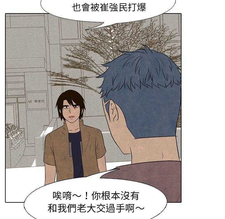 第101话 互殴28
