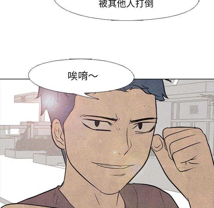 第101话 互殴30