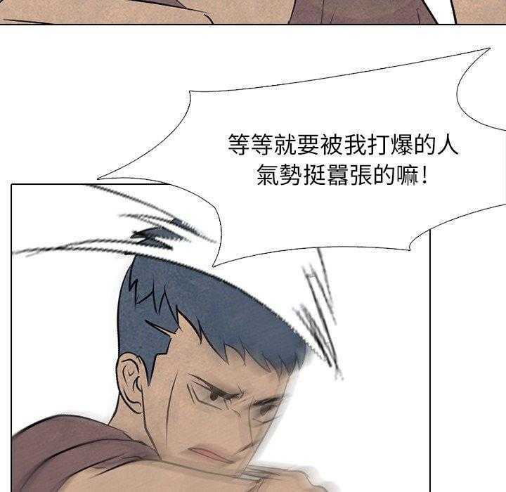 第101话 互殴31