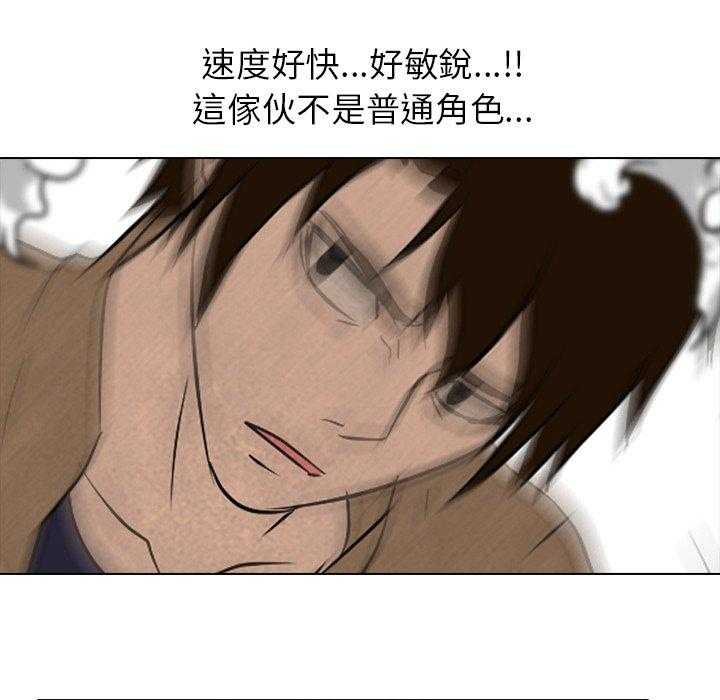 第101话 互殴5