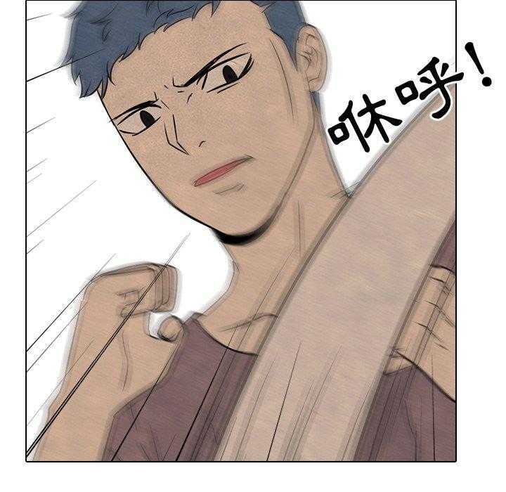 第101话 互殴6