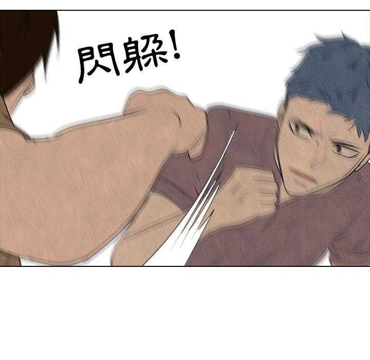 第101话 互殴7