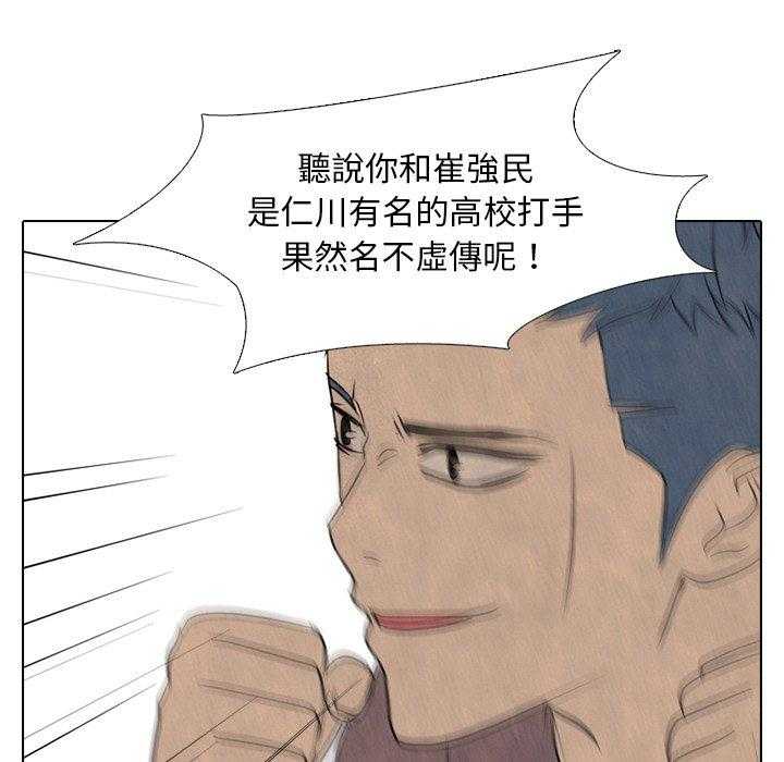 第101话 互殴8