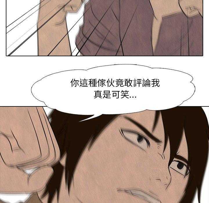 第101话 互殴9