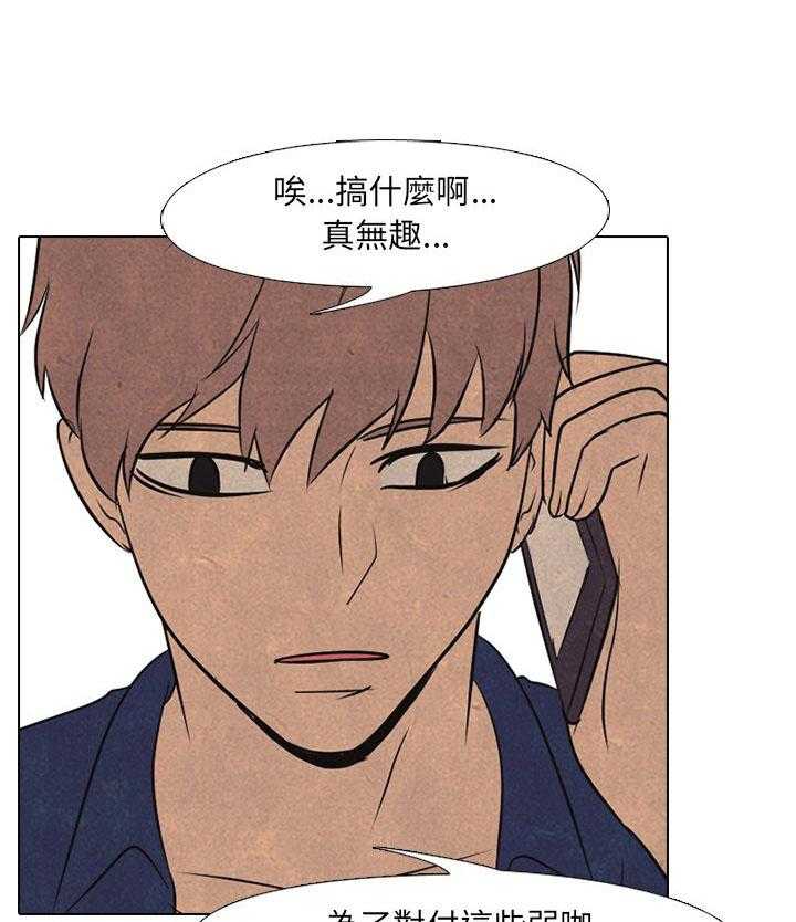 第100话 真无趣0