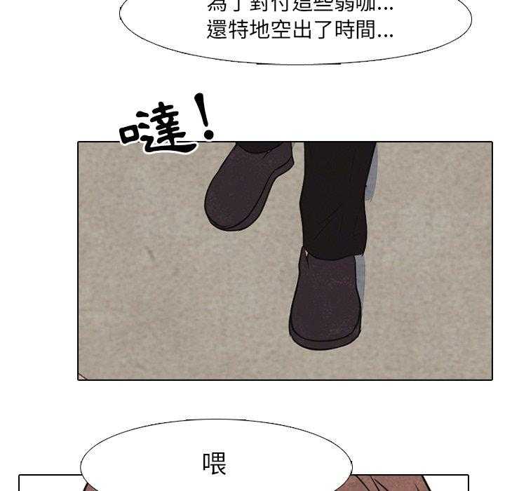 第100话 真无趣1