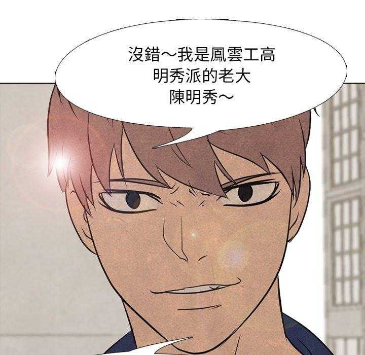 第100话 真无趣12