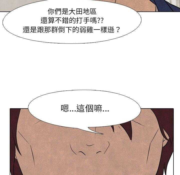 第100话 真无趣13