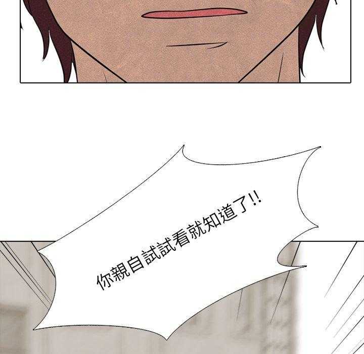 第100话 真无趣14
