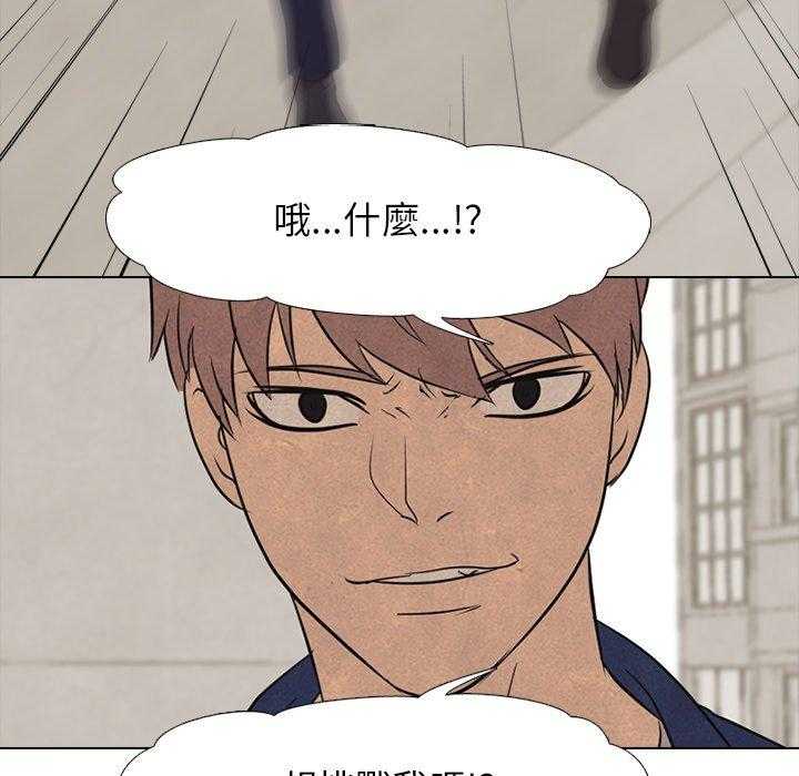 第100话 真无趣16