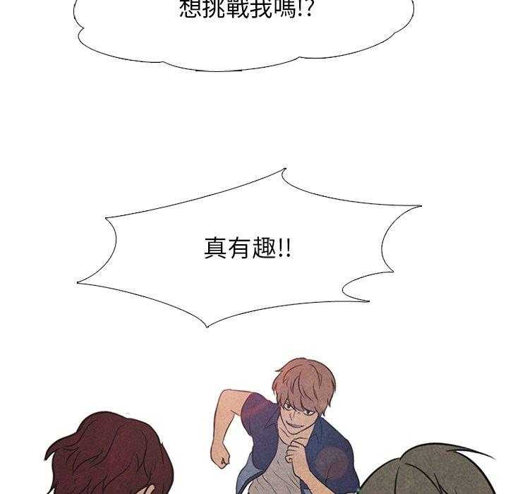 第100话 真无趣17