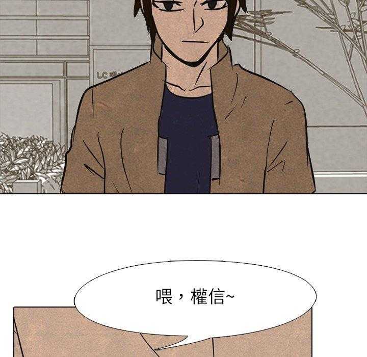 第100话 真无趣22