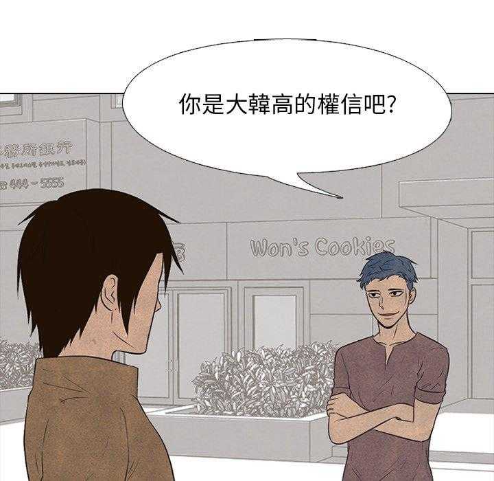 第100话 真无趣25